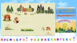 Детская песенка про маленького ежика и лису