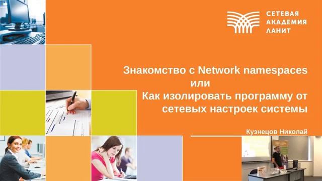 Использование ПО с открытым кодом в корпоративных системах