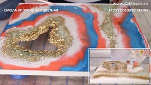 ? ЖЕОДА ☝ Как сделать картину из эпоксидной смолы ? Своими руками