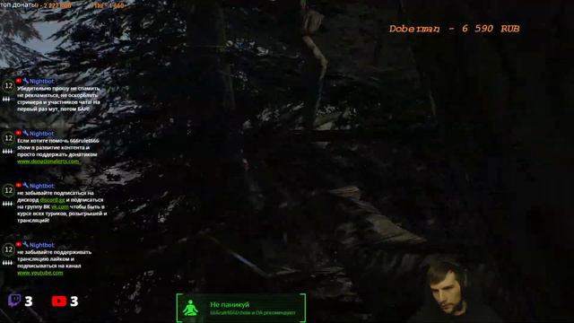 Пройдем на сложном Tomb Raider) смотреть онлайн