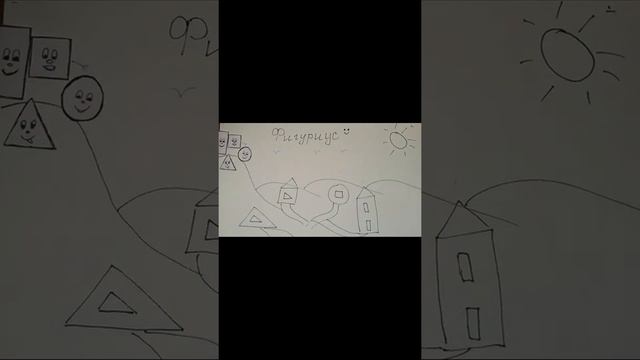 Как круг героем стал смотреть онлайн