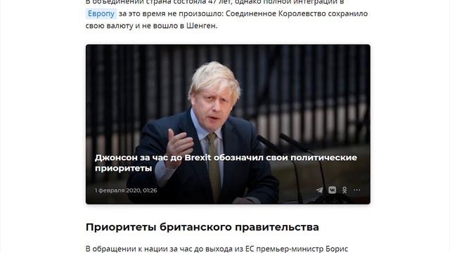 «Они буквально окоченеют!» — Daily Mail выдала сенсацию! смотреть онлайн