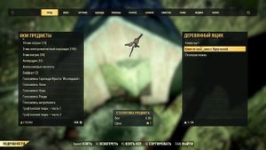 Fallout 76: Уникальная Раскраска "Ядер Колы" Для Силовой Брони T-51b