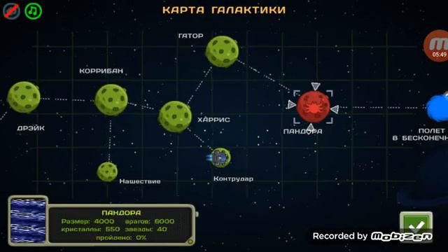#12галактическая осада 2 . последняя серия смотреть онлайн