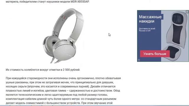 Лучшие наушники Sony сони 2019 года смотреть онлайн