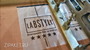 Пакеты зип-лок с бегунком и печатью логотипа от российского производителя ( материал ПВД )