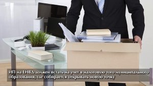 Обособка. Штрафы увеличены в 200 раз! Как открыть обособленное подразделение?