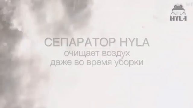 Почему мы работаем только Hyla?