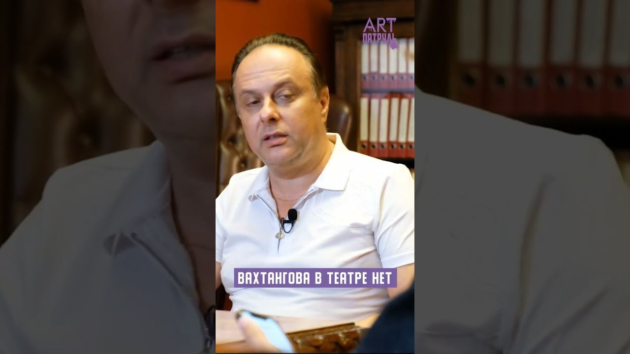 Напоминаем о выпуске с Кириллом Кроком #artпатруль #театрвахтангова #искусство #театр #кириллкрок