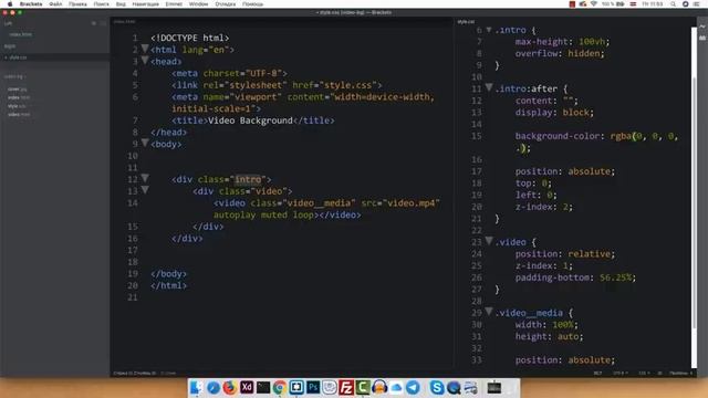 Видео-фон на сайте используя HTML CSS без JS! смотреть онлайн