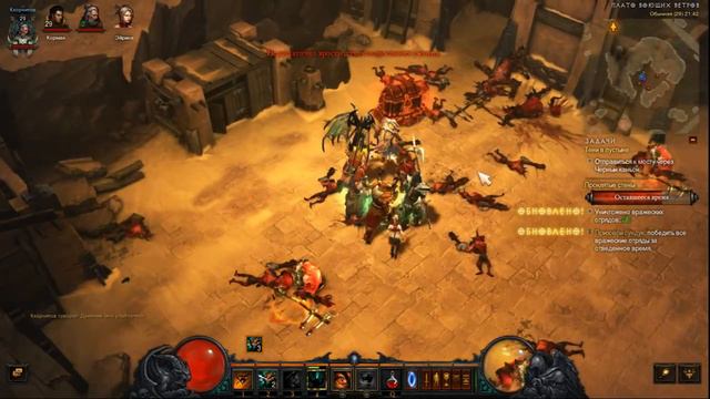 Диабло 3. Прохождение за Варвара. Ищем заставу Хасим смотреть онлайн