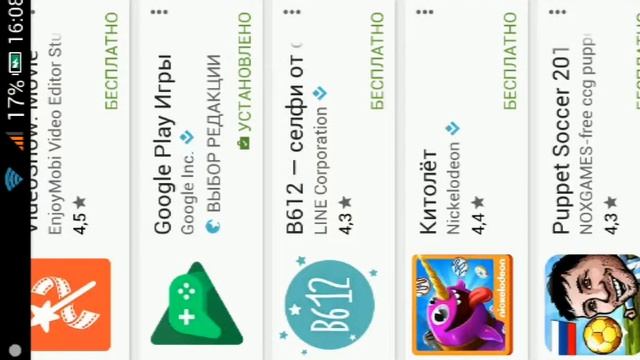 Как снять видео с экрана телефона смотреть онлайн