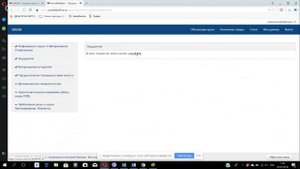 Инструкция: Как открыть личный кабинет и найти обучающие материалы?