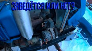 Завожу китайский дизельный трактор в -26 (нет).