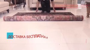 Стирка ковров в Бишкеке от ТазаСервис чистка и мойка ковров, химчистка и дезинфекция. На русском.