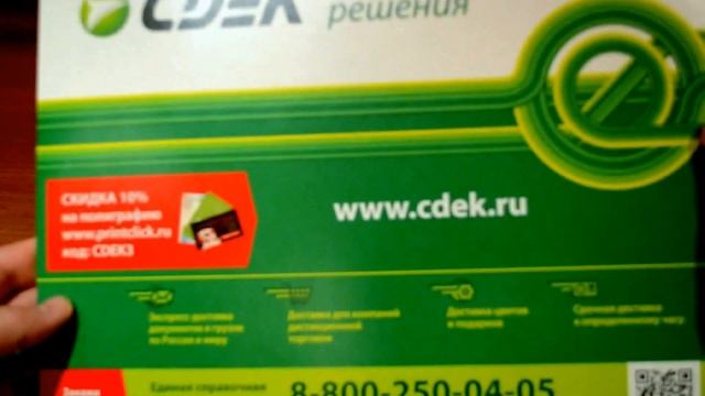 Закажи Письмо от Деда Мороза из Великого Устюга с доставкой курьером за 2 дня! смотреть онлайн