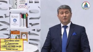 Работайте над собой. Саидмурод Давлатов