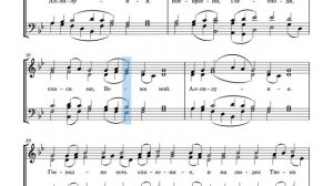 Блажен Муж греческого распева