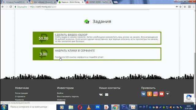3 способа заработать на экономических играх !