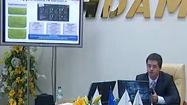 ИТ-форум 2009 смотреть онлайн