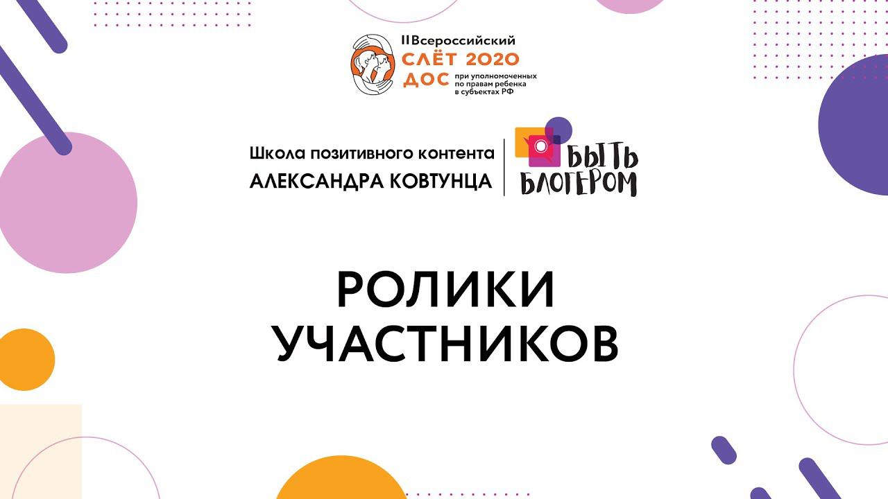33  команда: НЕПОХОЖИЕ