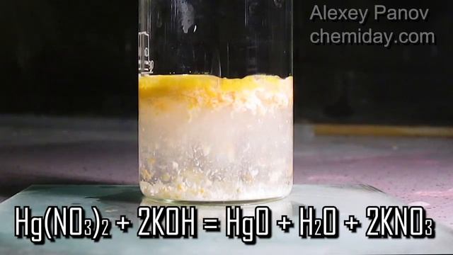 Получение оксида ртути (II) смотреть онлайн