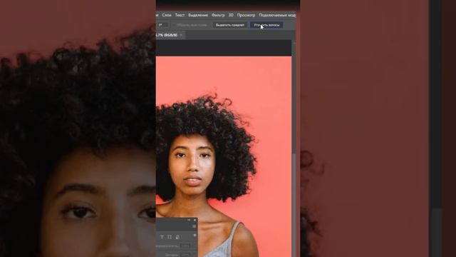 ВЫРЕЗАЙ ВОЛОСЫ В ФОТОШОПЕ ЗА 20 СЕКУНД / МАГИЯ ФОТОШОПА / ГАЙД ПО ФОТОШОПУ / ФОТОШОП 2021