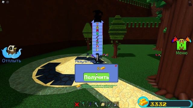 афк фармилка золота 1 час 6000 золота в игре построй корабль и найди сокровище.↓↓↓ смотреть онлайн