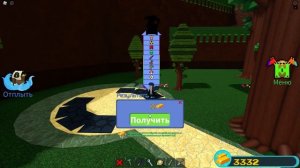 афк фармилка золота 1 час 6000 золота в игре построй корабль и найди сокровище.↓↓↓