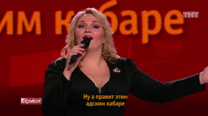Karaoke Star: Надежда Ангарская - Вся правда о шоу «Comedy Woman»