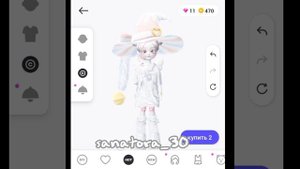 трата земов 60 земов 🍼🌷#зепето #рекомендации #zepeto #зепето #рекомендации #рекомендации #рек