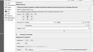 NextGIS: Подписи маркеров (Планшет ВИ)