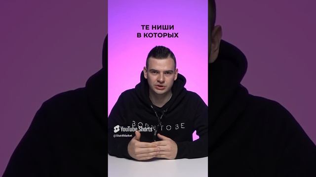 САМЫЙ ЛЕГКИЙ способ поиска новой ниши #вайлдберриз #маркетплейс #товарныйбизнес