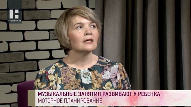 Юта Чепурнова - идеальное лето для дошкольника смотреть онлайн