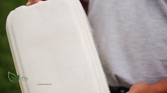 Органик Лайн Обработка сои смотреть онлайн