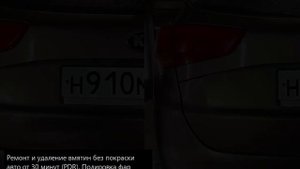 Удаление вмятин без покраски в детейлинг Антивмятина