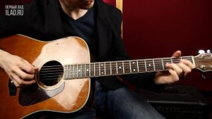 Как играть Johhny Cash Hurt на акустической гитаре - Уроки игры на гитаре Первый Лад