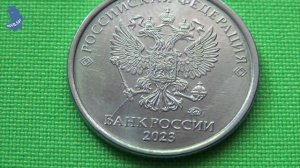 1 рубль 2023 года .РФ. Регулярный чекан .ММД. Раскол штемпеля (аверс). #796