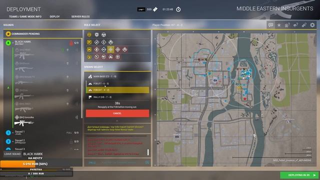 ?Стрим Squad: Набор в клан Black Hawk 2k ? смотреть онлайн