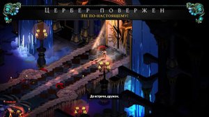 Аспект Артура (дары Артемиды и Афродиты) HADES