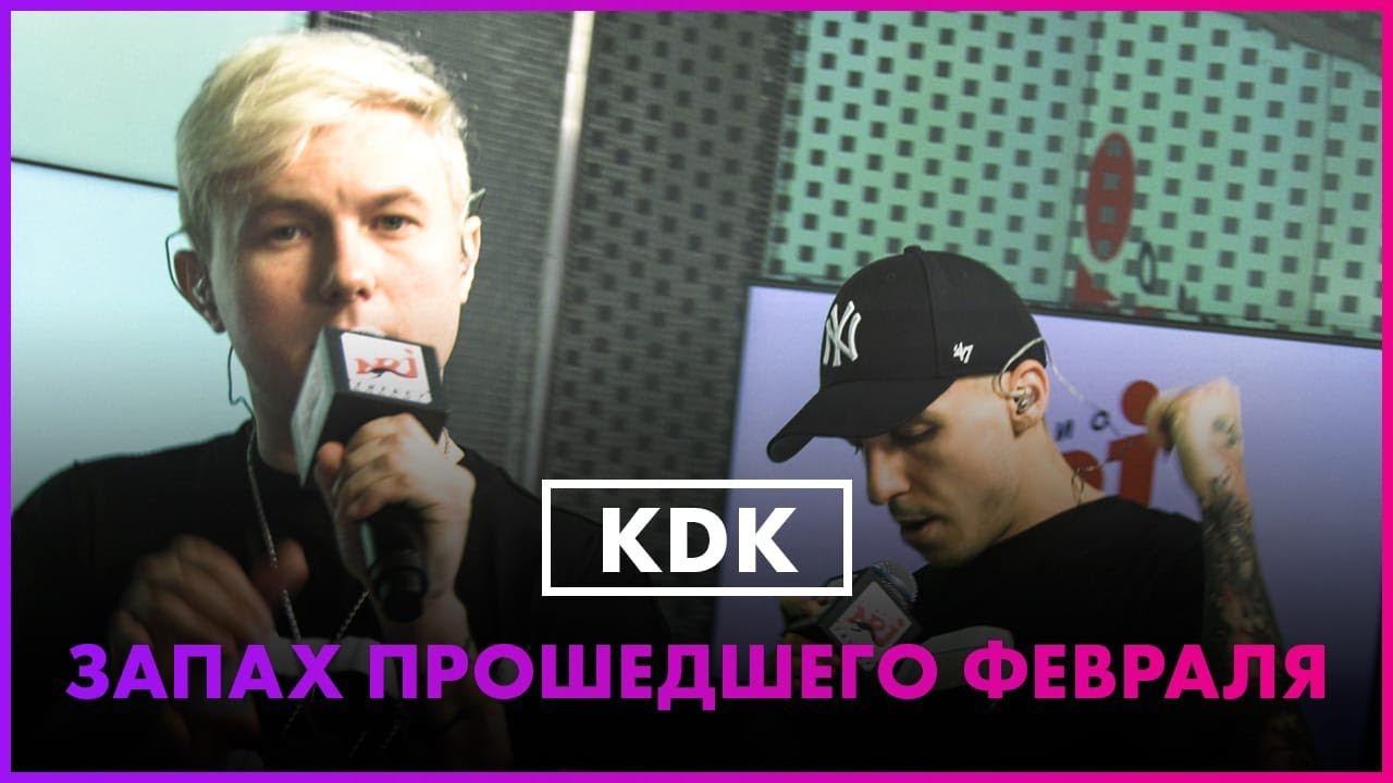 Запах прошедшего. Запах прошедшего. Кдк запах прошедшего февраля. Запах прошедшего. Запах прошедшего.