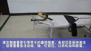 тракционный стол Yqq