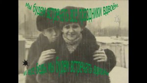 Рокеш - Лапа, привет