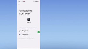 Как исправить что-то пошло не так, пожалуйста, повторите попытку позже в Roblox l
