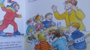 Лиана Шнайдер.Конни катается на лыжах.