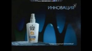 Реклама шварцкопф глисс кур+палет (2009)