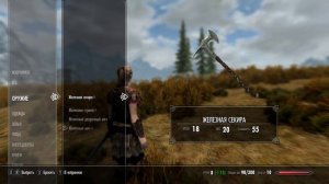 Skyrim: Вайтран, Мамонты и Великан...