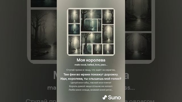 Моя королева. Екатерина Соловьёва.mp4 смотреть онлайн