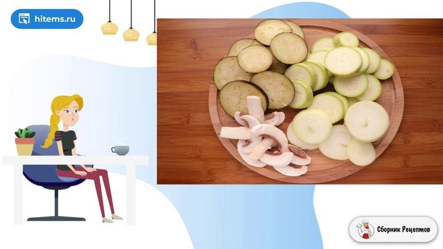 Овощи на сковороде-гриль. Самые домашние рецепты