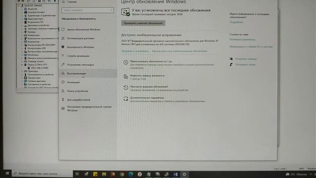 Атол: отключаем проверку цифровых подписей драйверов, решение ошибки«код 52» смотреть онлайн